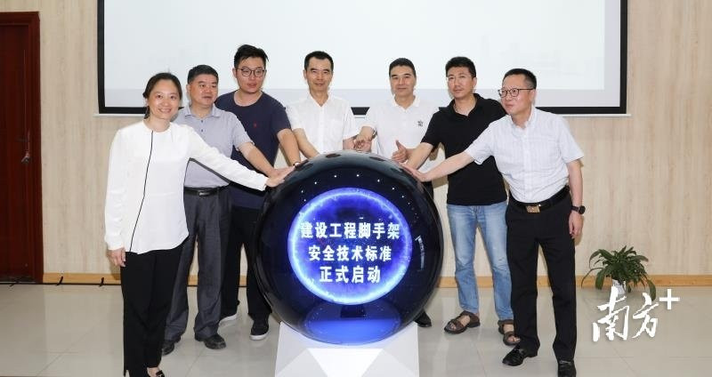 深圳將出爐建設工程“國標”，腳手架安全技術標準編制啟動