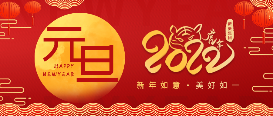 快樂的新美，朝著勝利的方向~