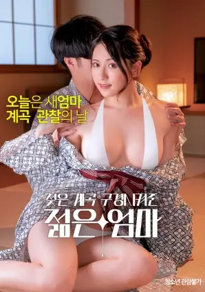 僵尸校园 韩国丧尸剧